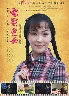 已婚美女上司出差中文字幕